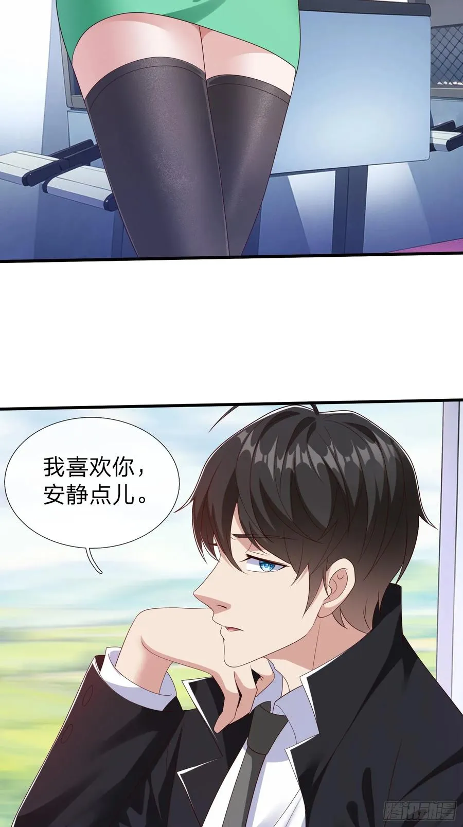 第73话 第8页