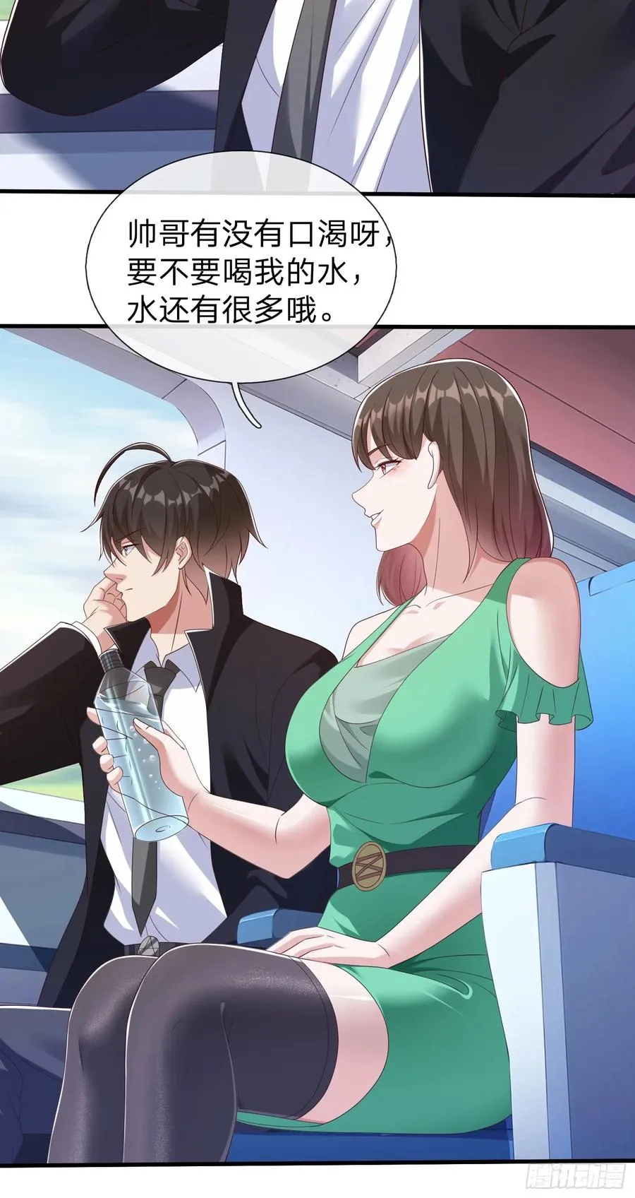 第73话 第9页