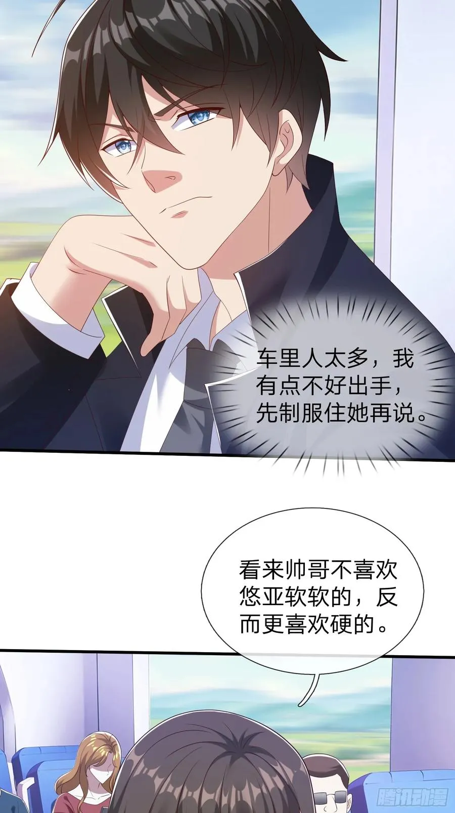 第73话 第12页