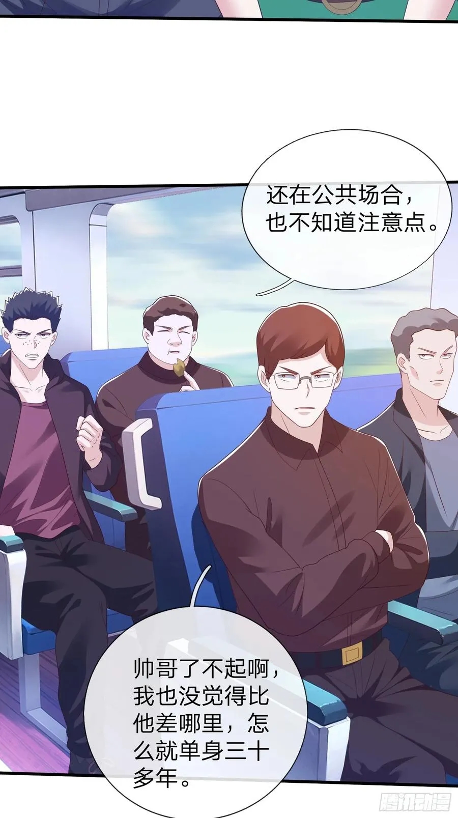 第73话 第17页