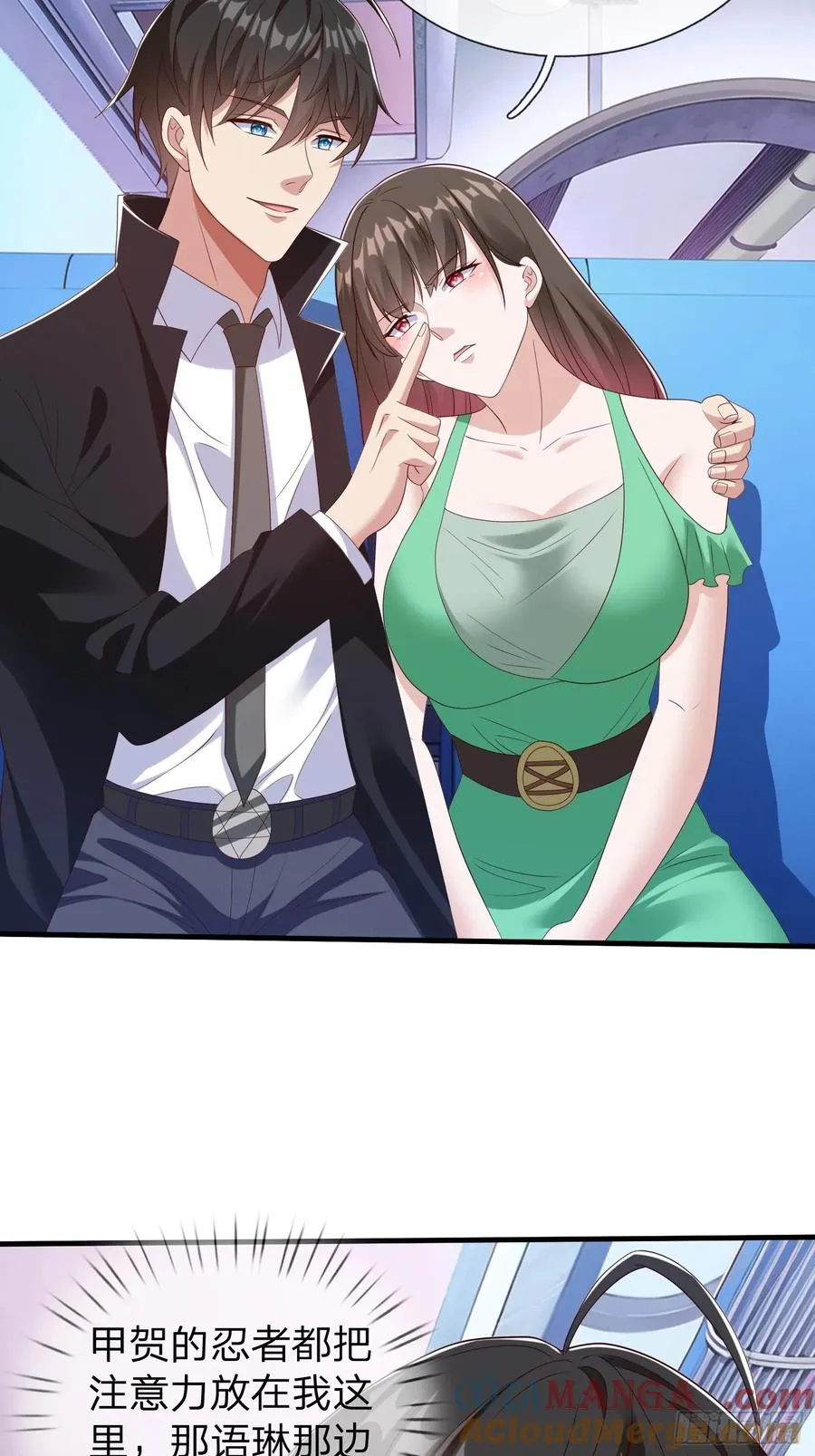 第73话 第22页