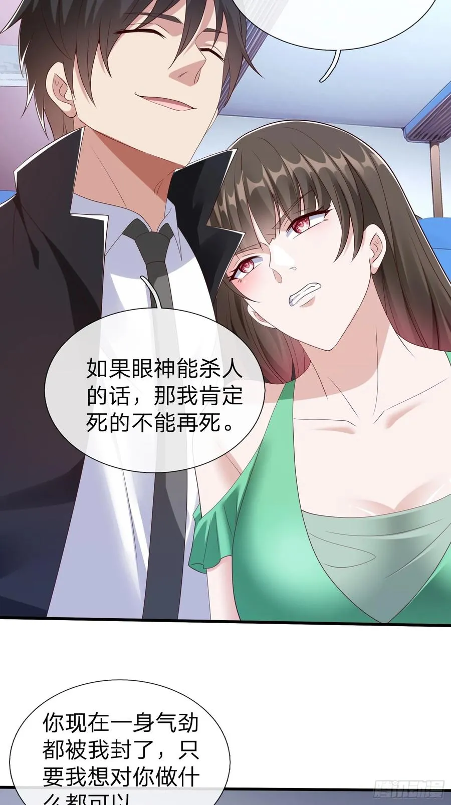 第73话 第26页