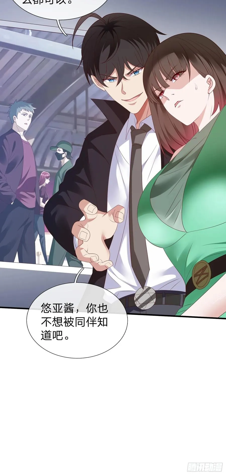 第73话 第27页