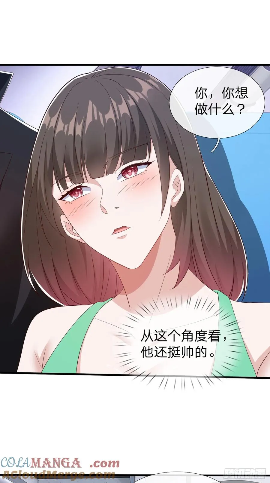 第73话 第28页
