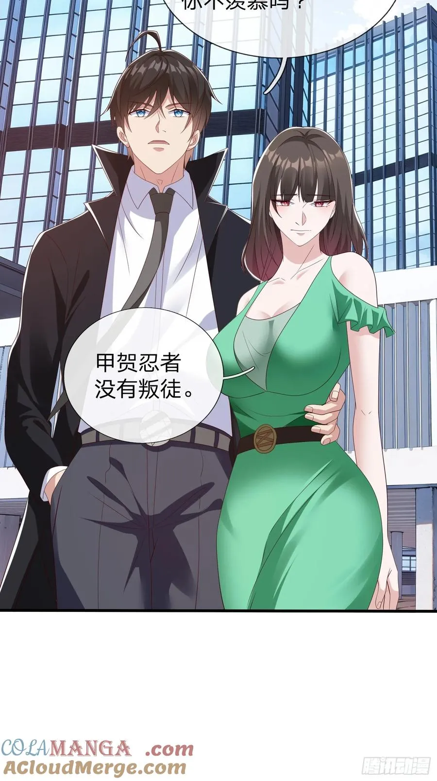 第73话 第34页