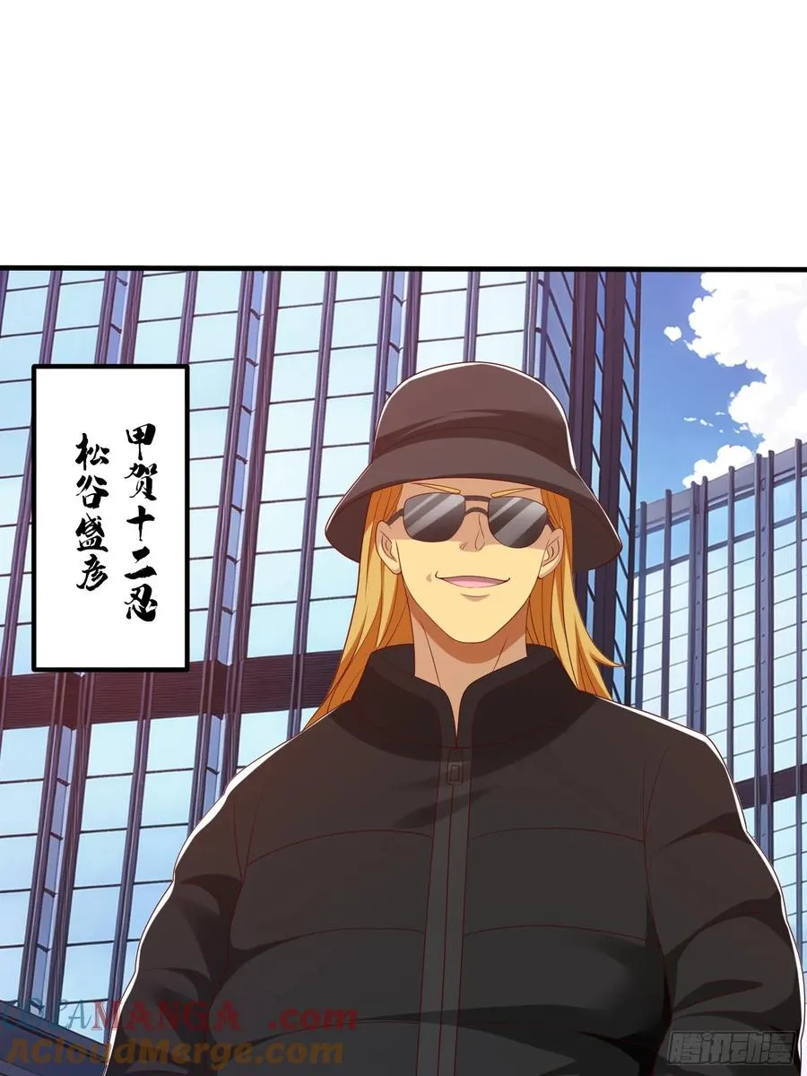 第73话 第37页