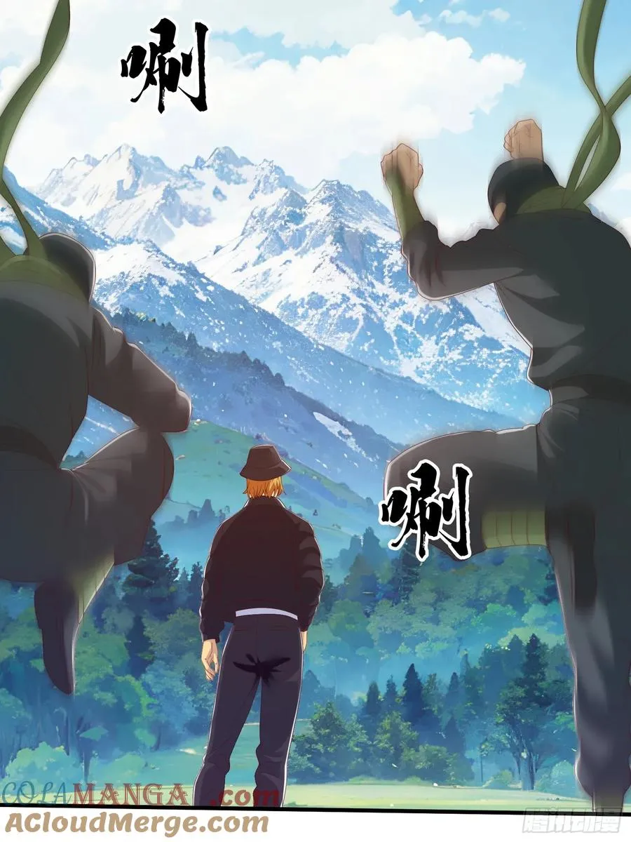 第73话 第40页