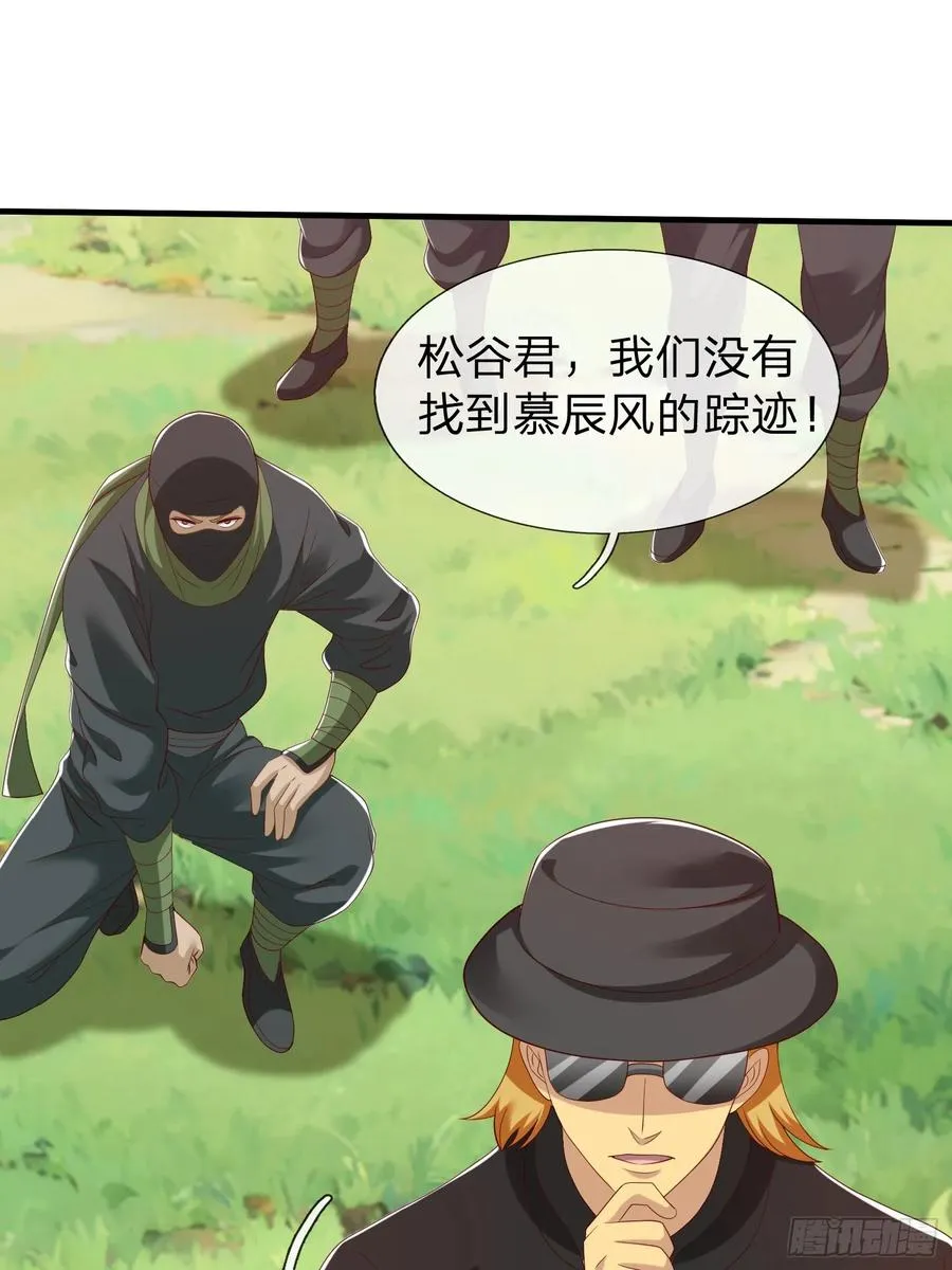 第73话 第41页