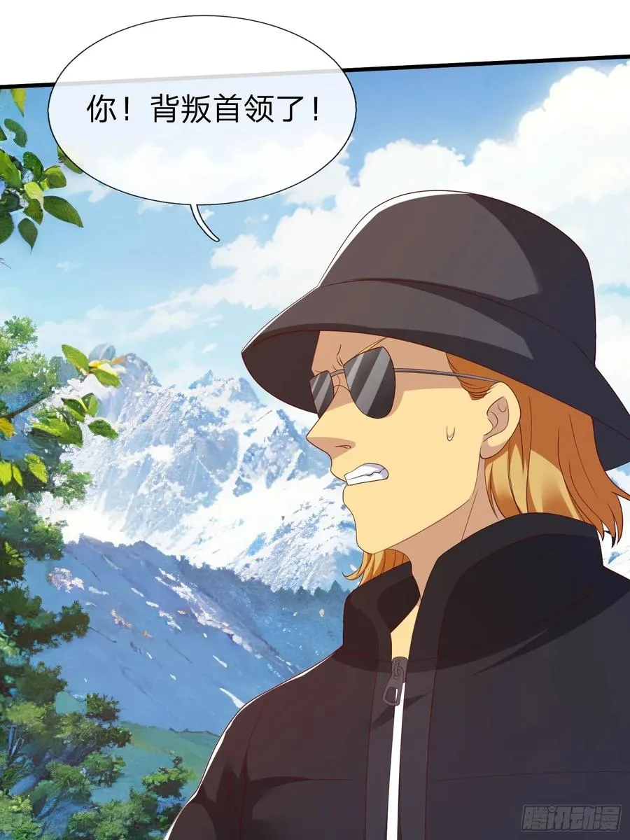 第73话 第44页