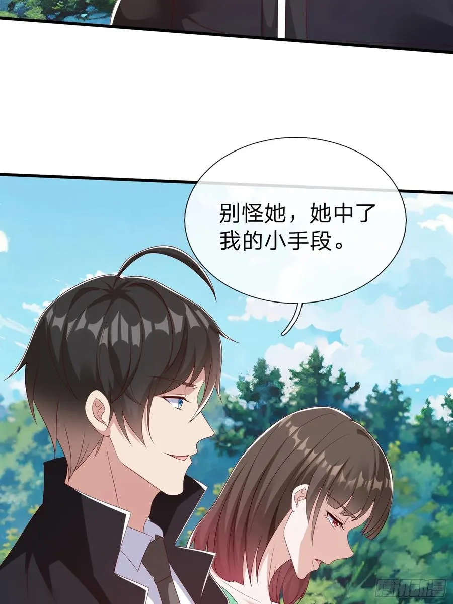 第73话 第45页