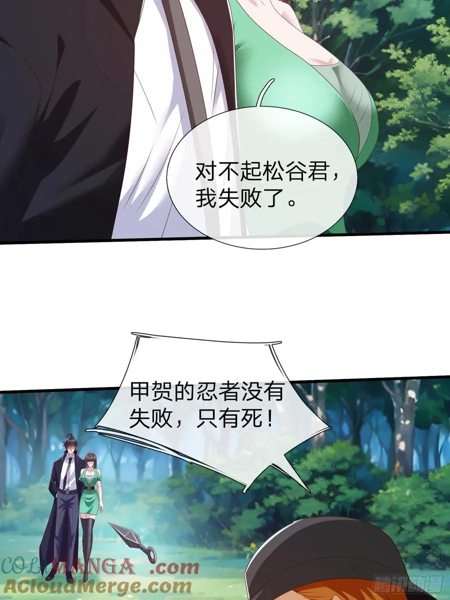 第73话 第46页