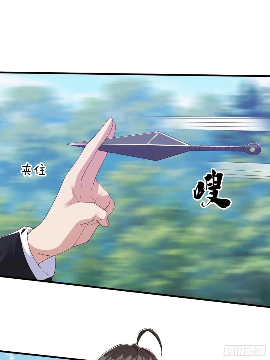 第73话 第48页