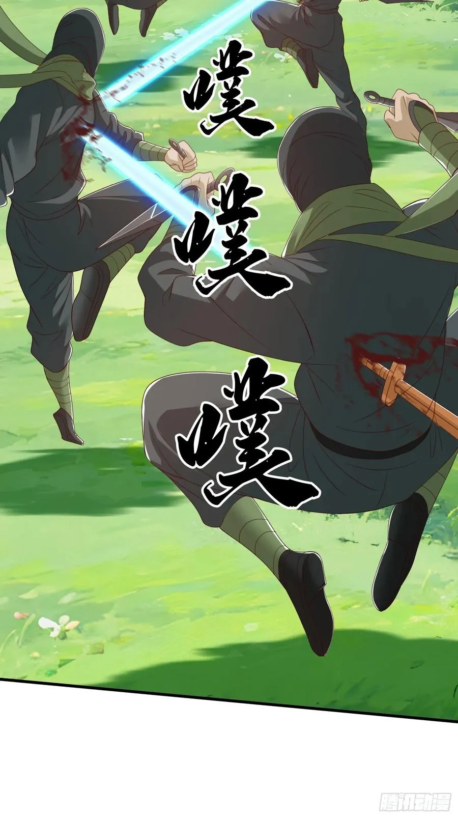 第74话 第5页