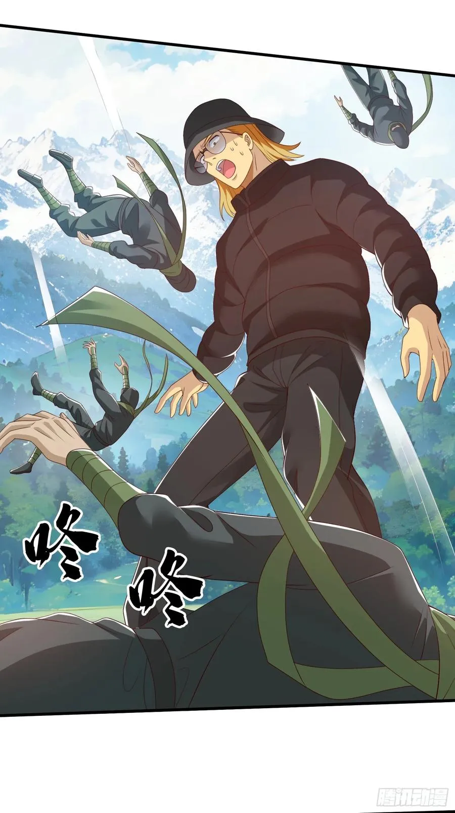 第74话 第6页