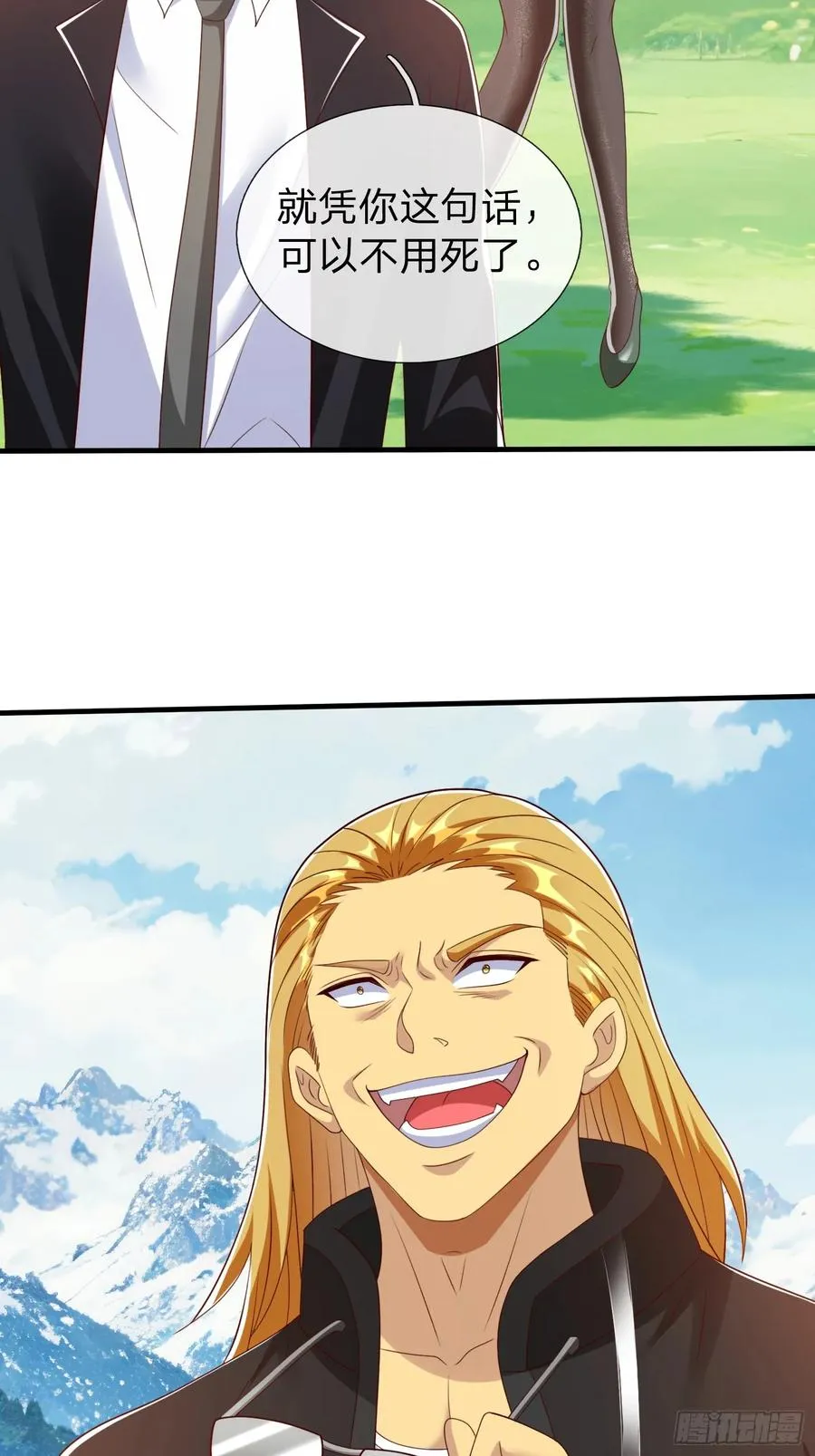 第74话 第12页