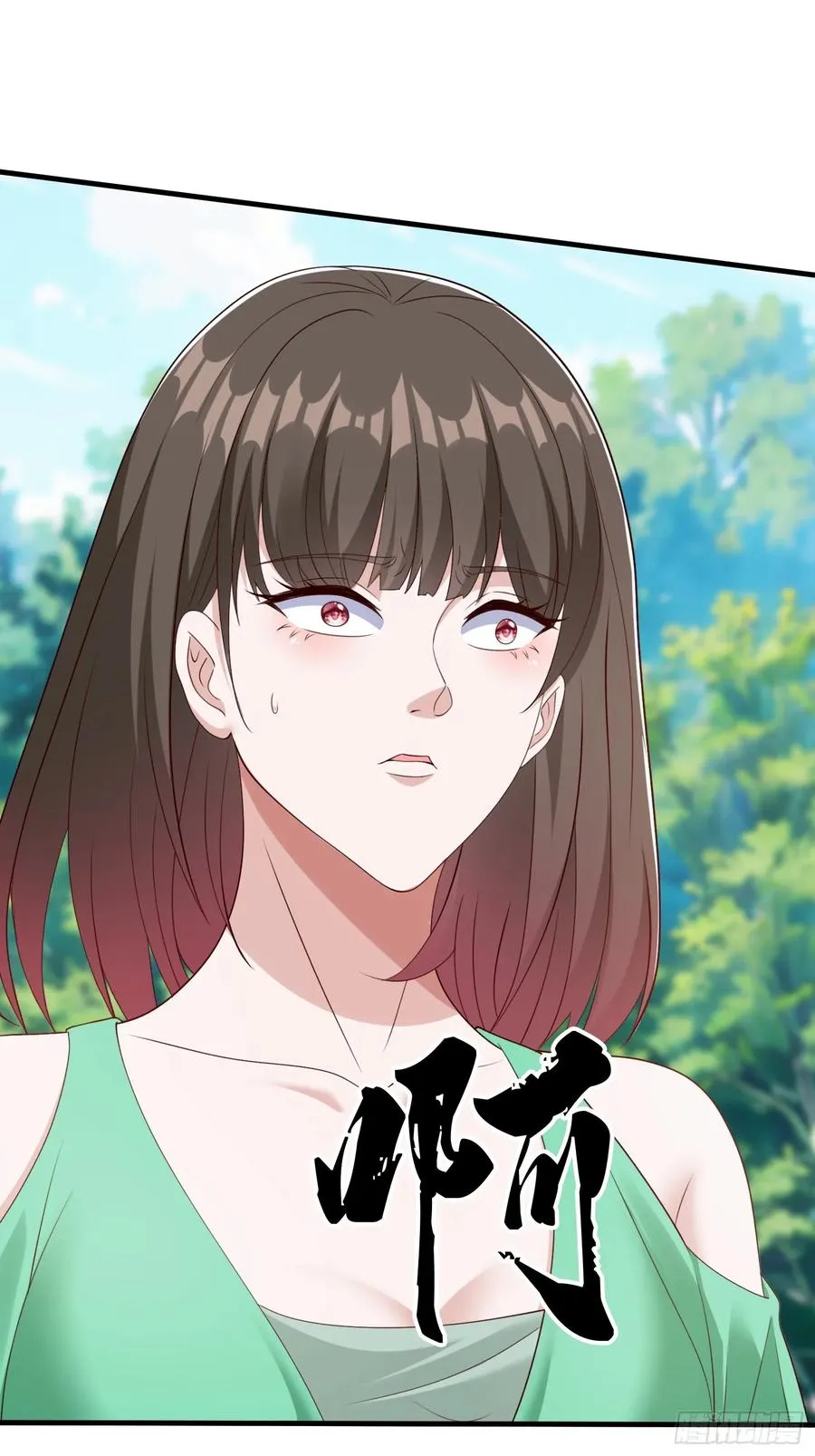 第74话 第20页