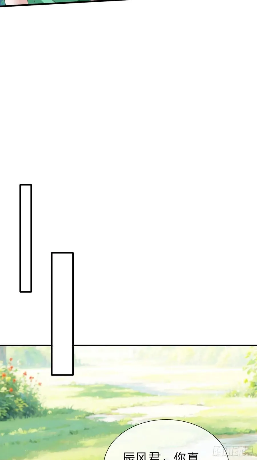 第74话 第23页