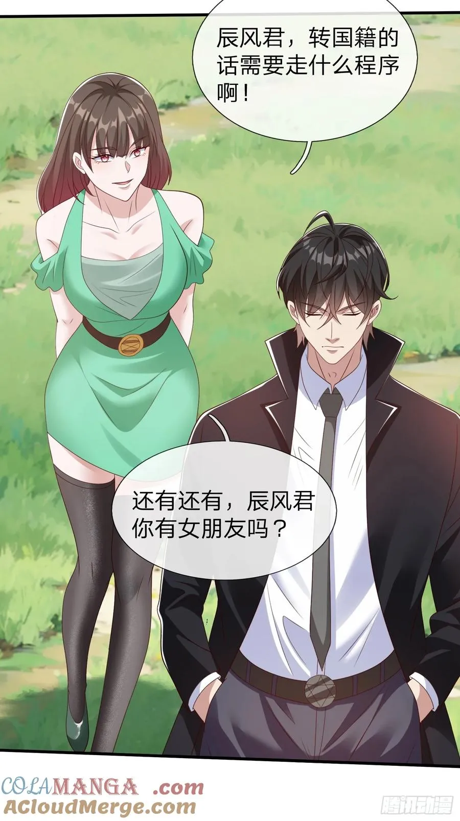 第74话 第25页