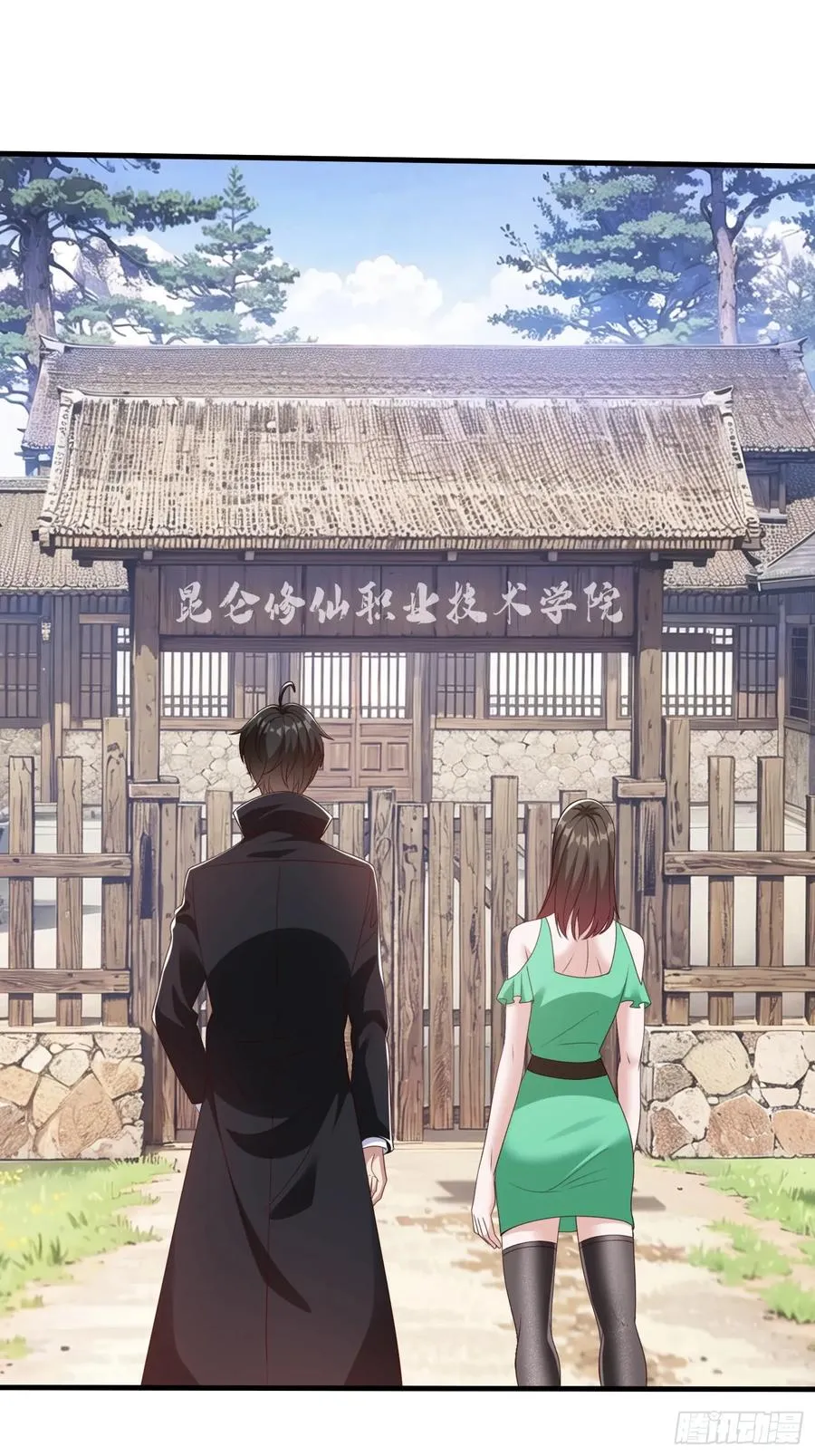 第74话 第26页