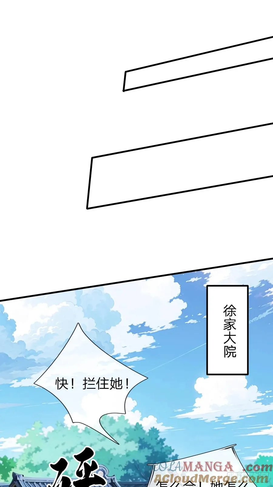 第74话 第28页