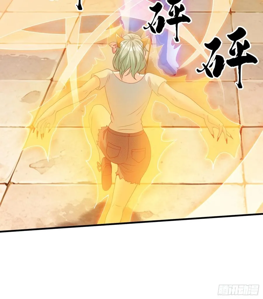 第74话 第36页