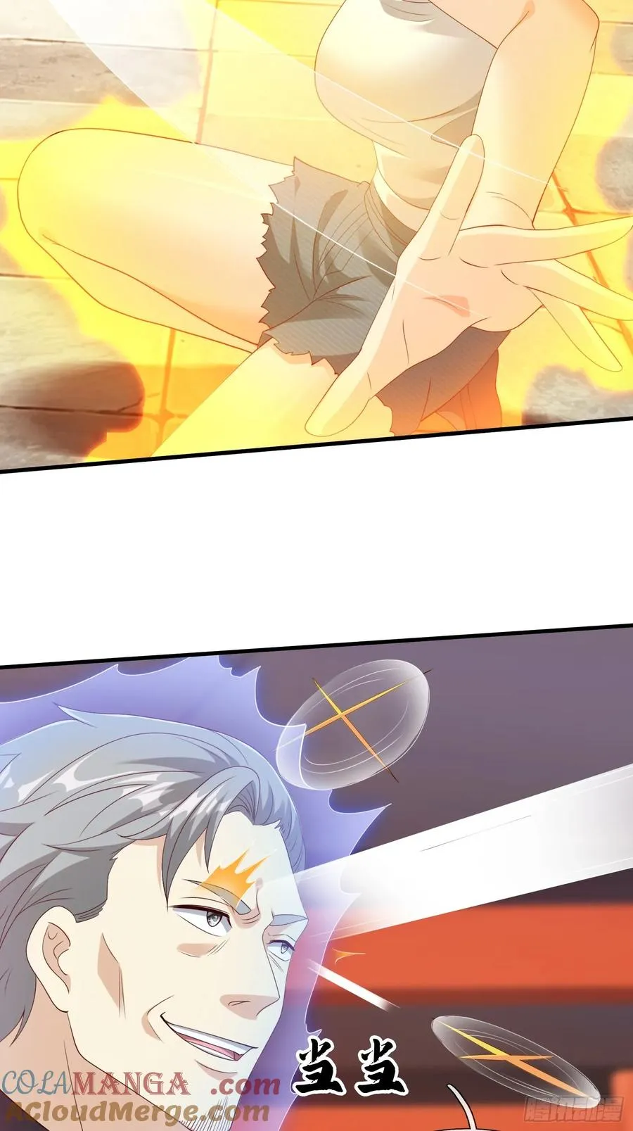 第74话 第40页