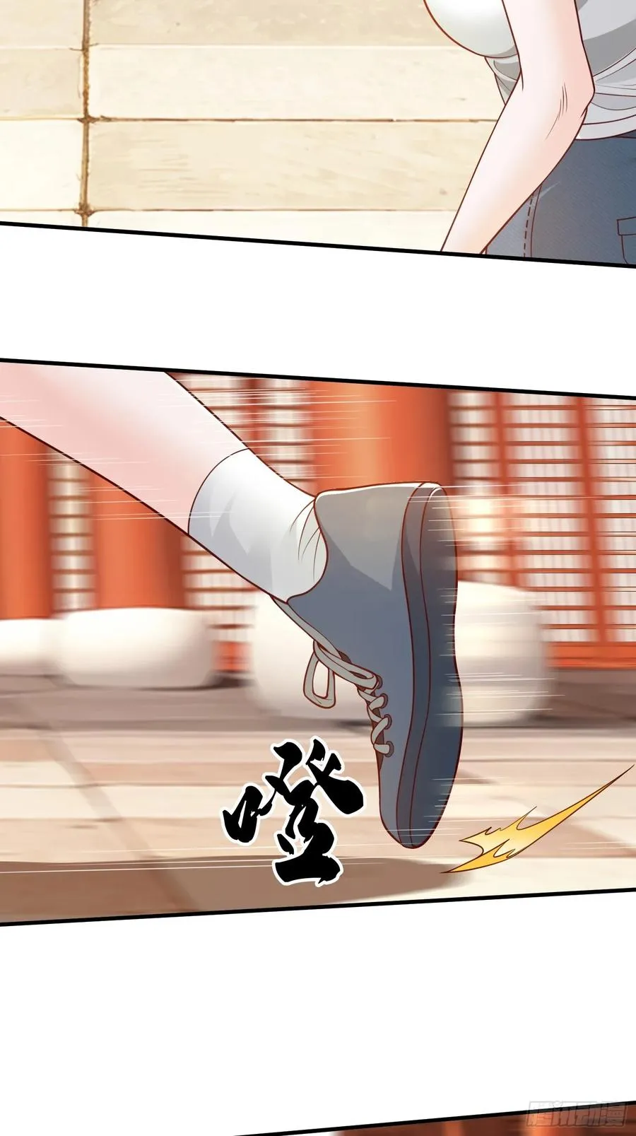 第75话 第2页