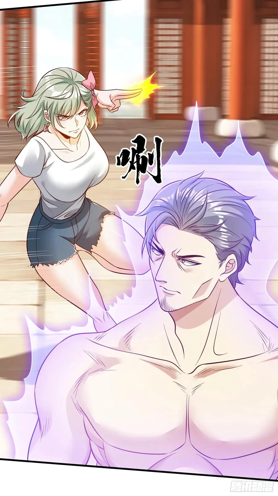 第75话 第3页