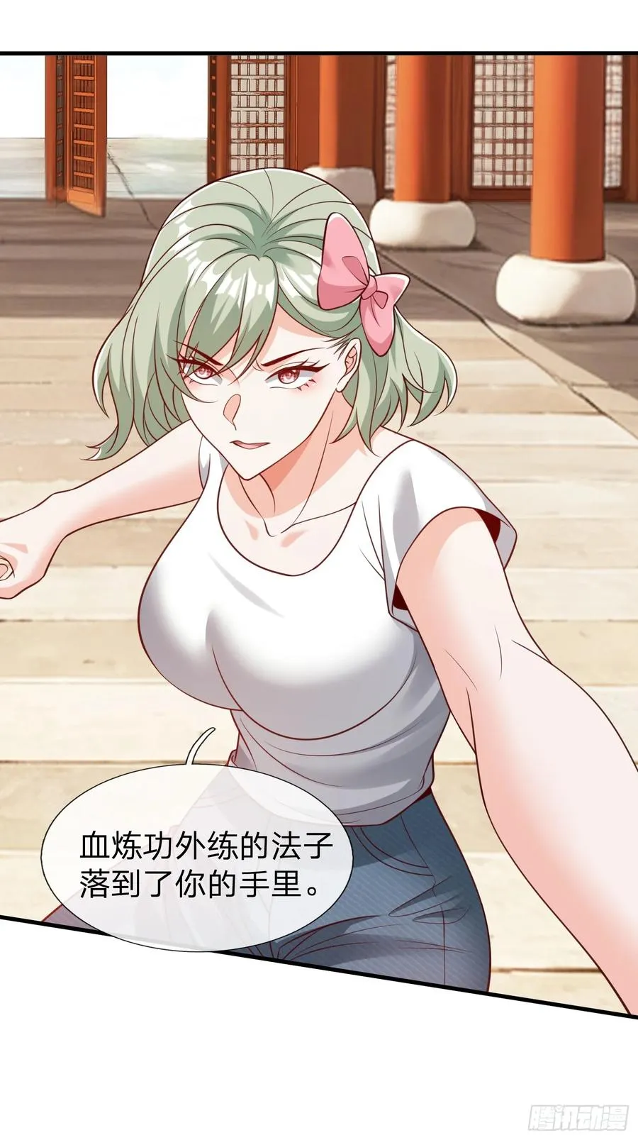 第75话 第6页