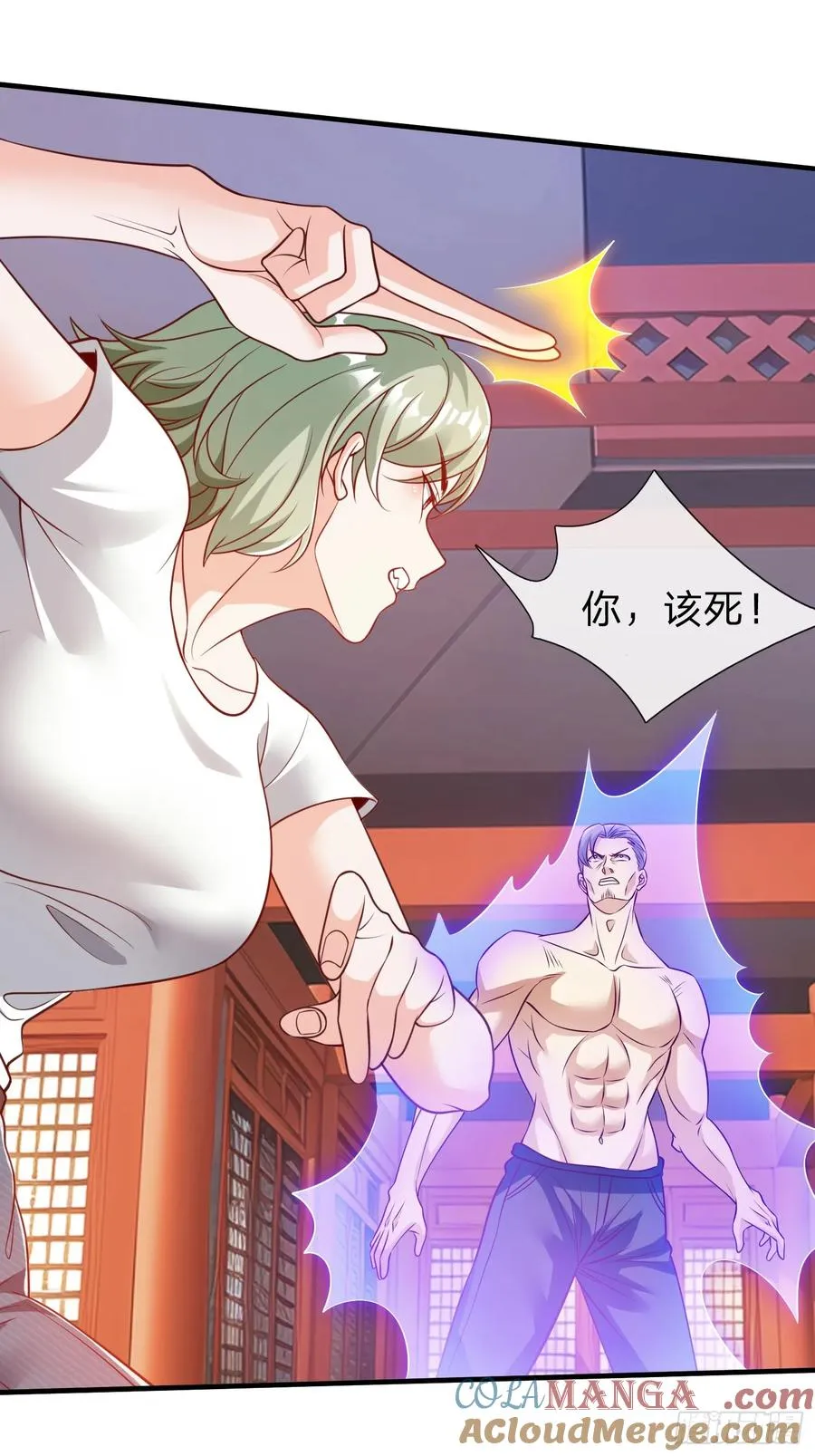 第75话 第7页
