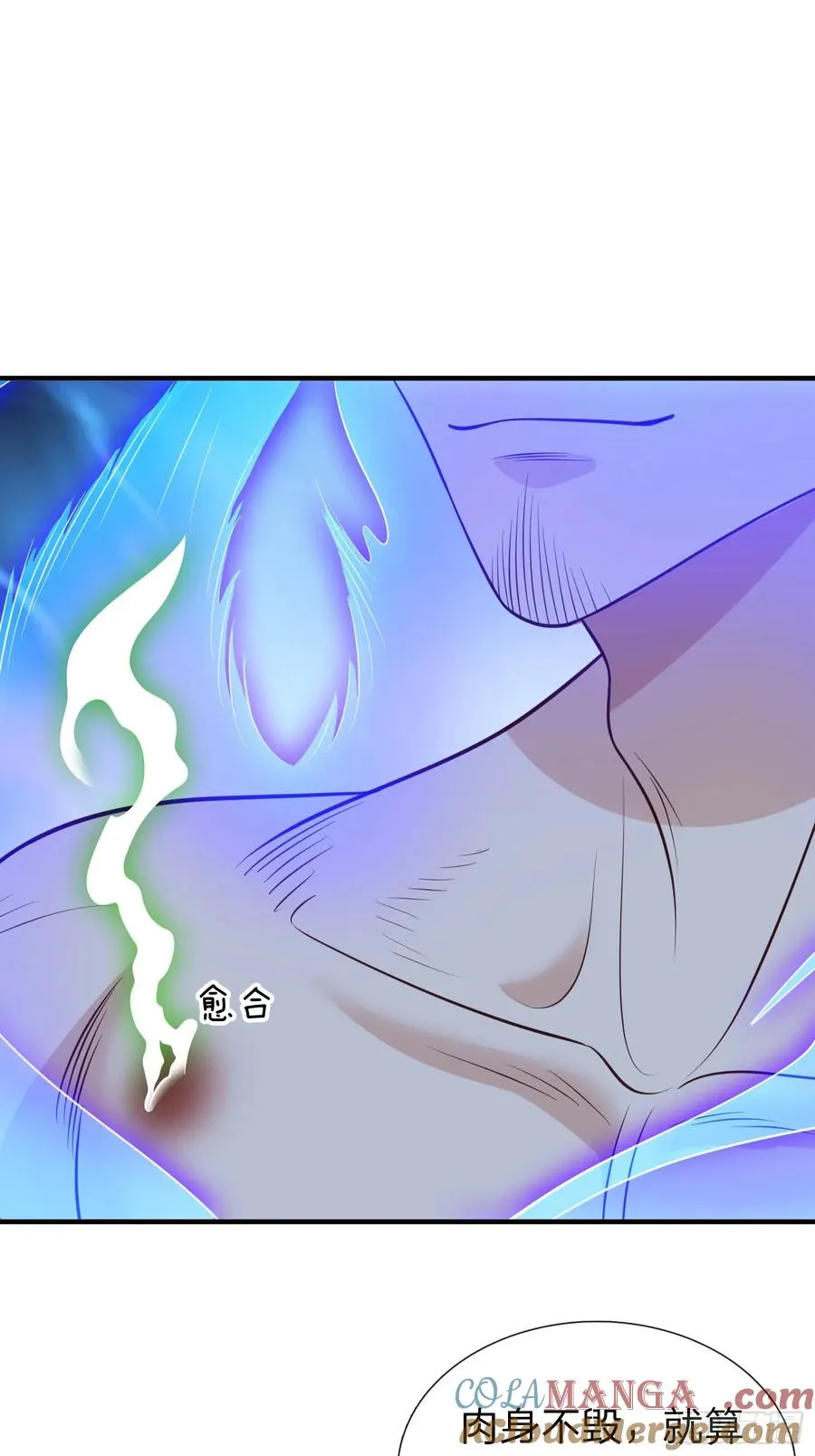 第75话 第10页
