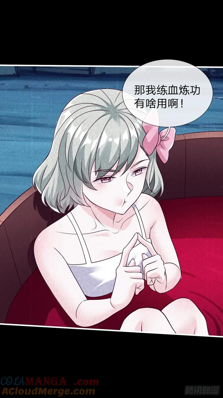 第75话 第19页