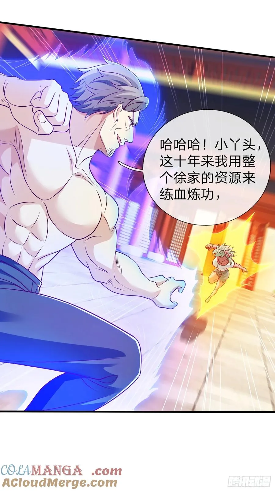 第75话 第31页