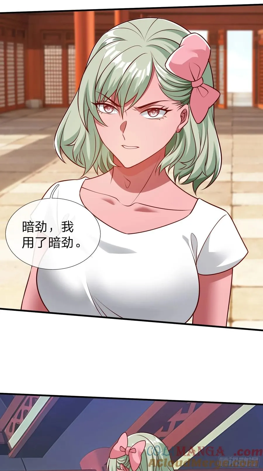 第75话 第34页