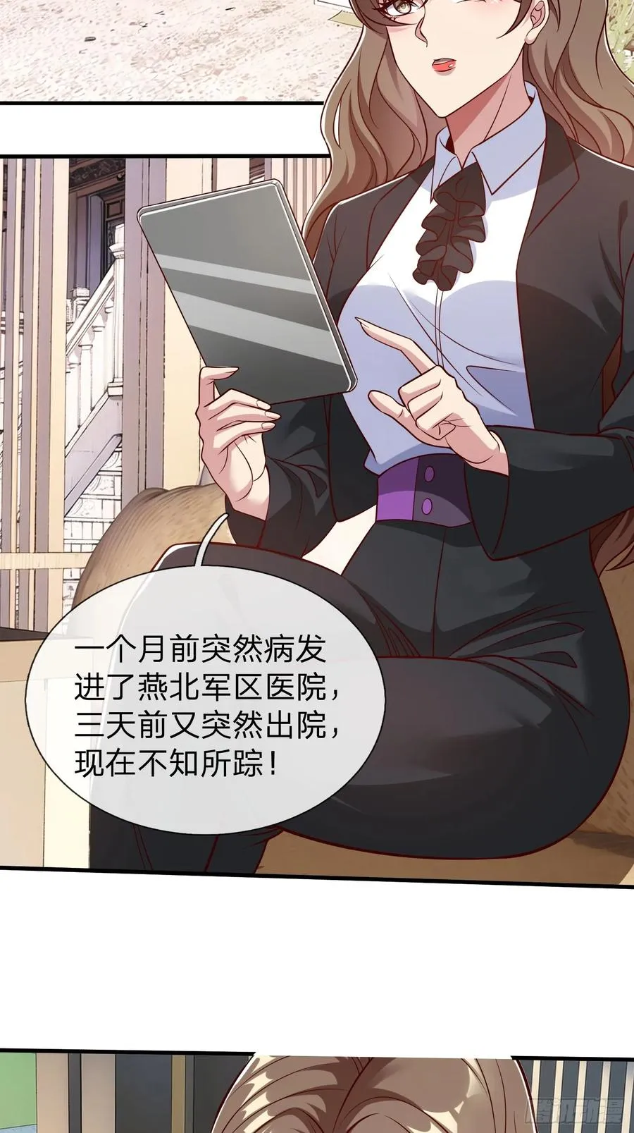 第75话 第41页