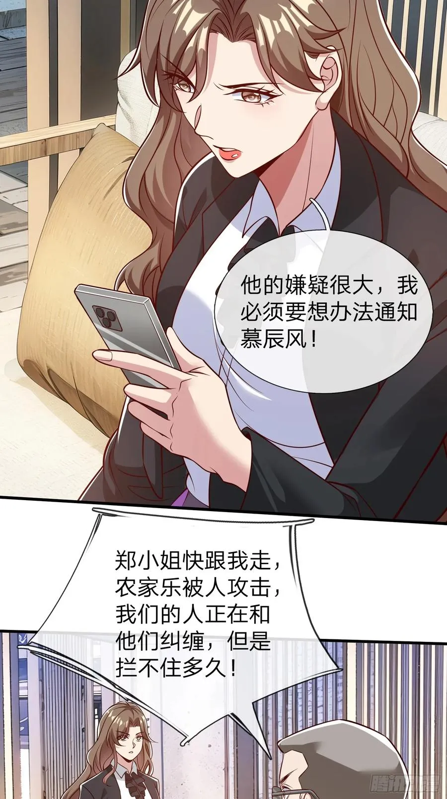 第75话 第42页