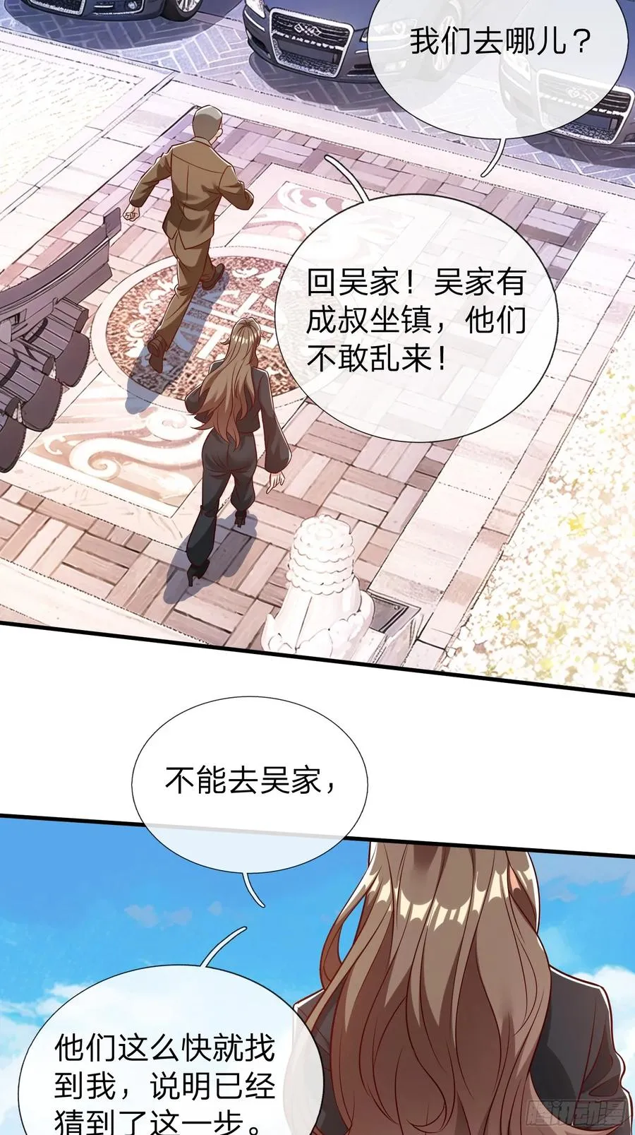 第75话 第44页