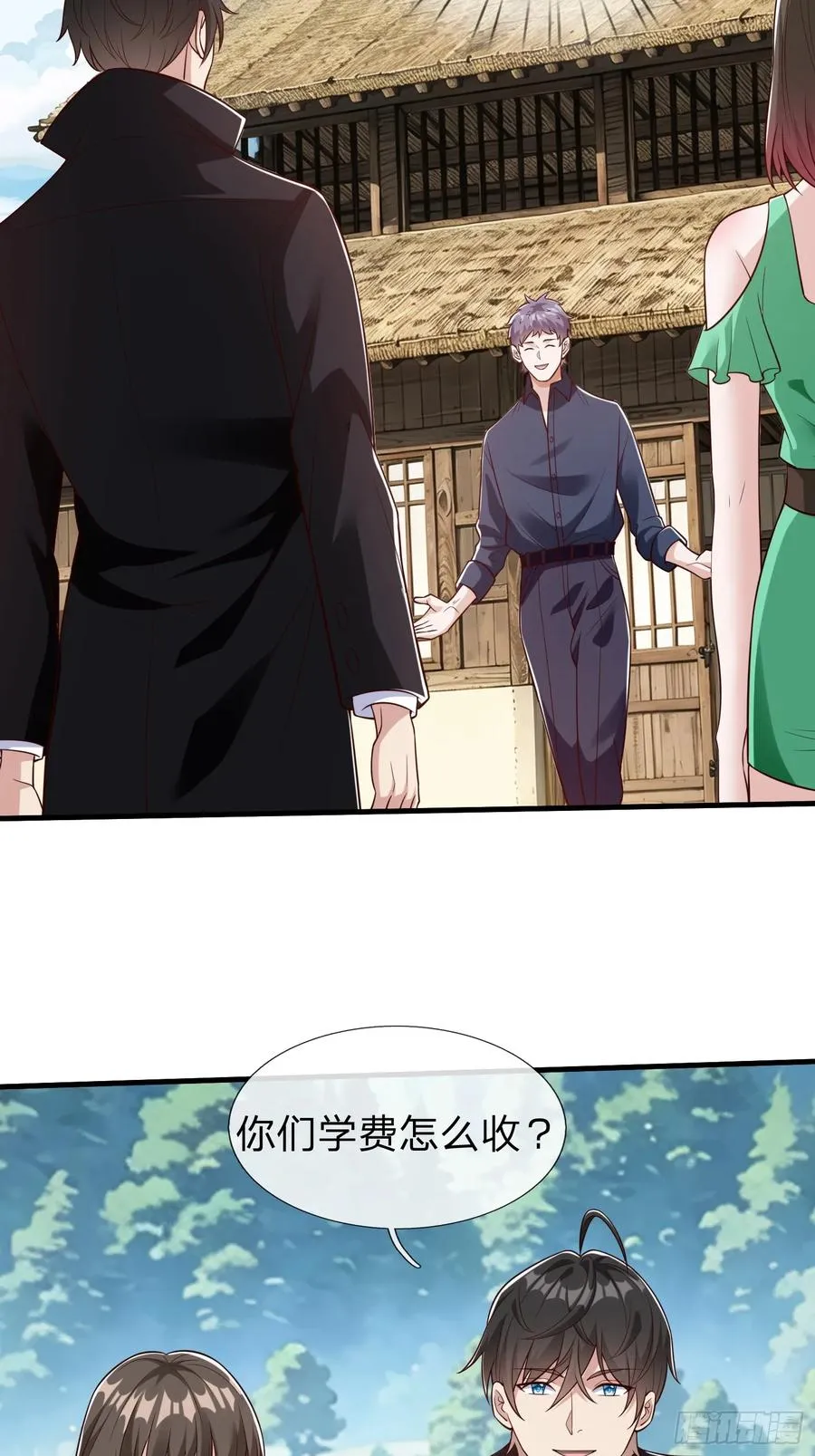 第76话 第5页