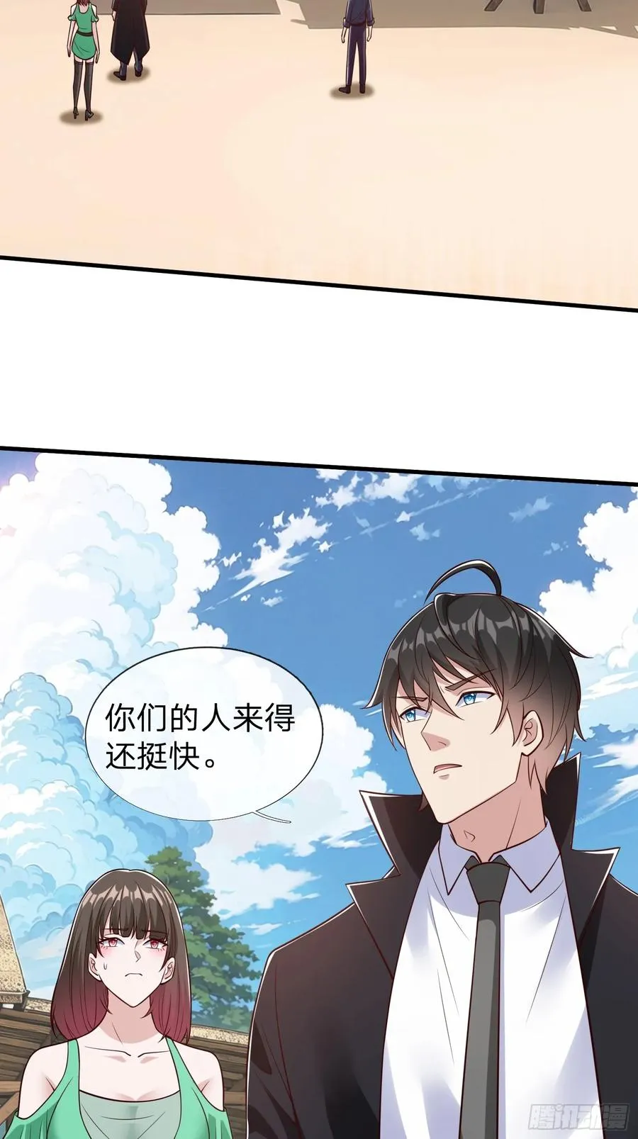 第76话 第12页