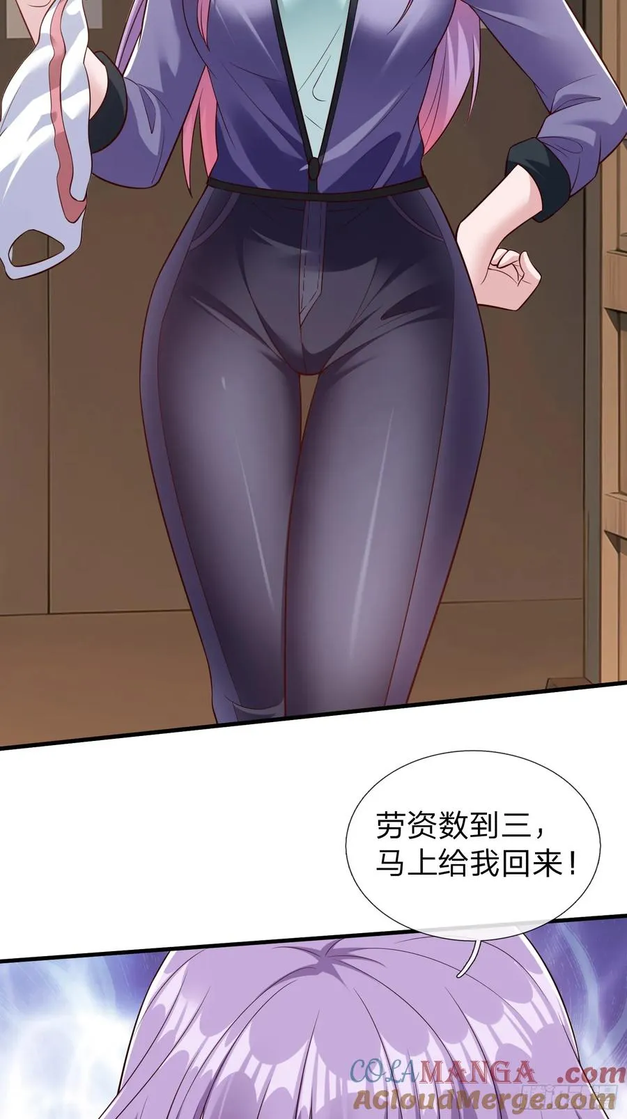 第76话 第16页