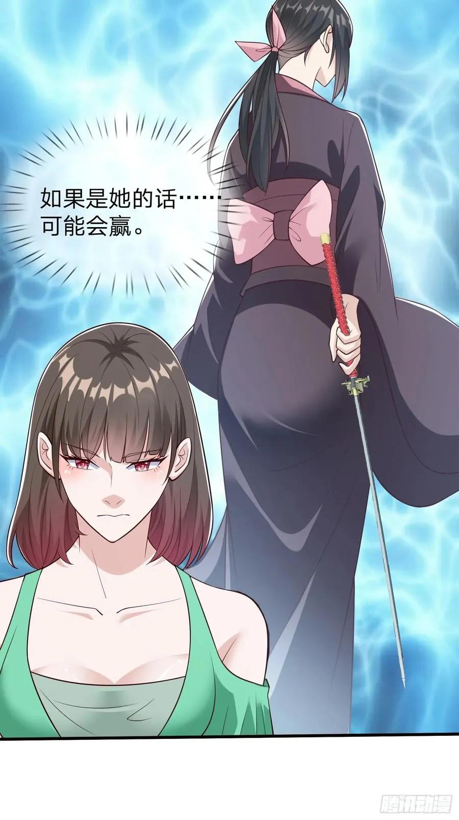 第76话 第21页
