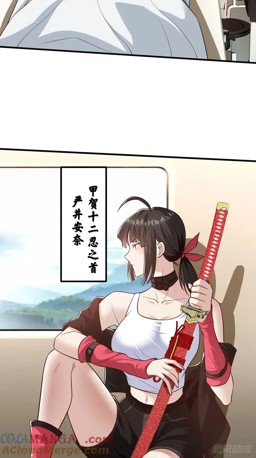 第76话 第25页