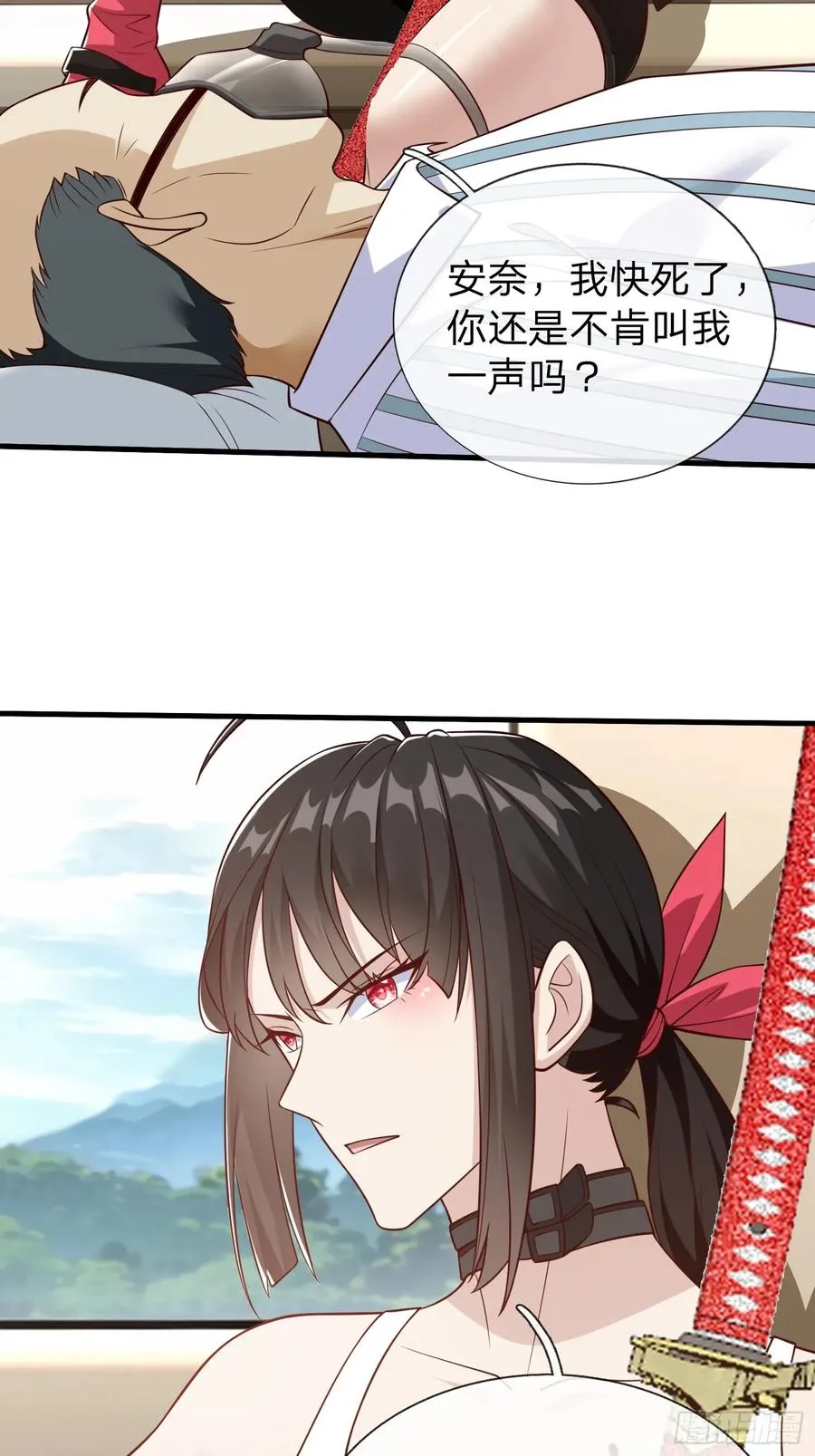 第76话 第26页