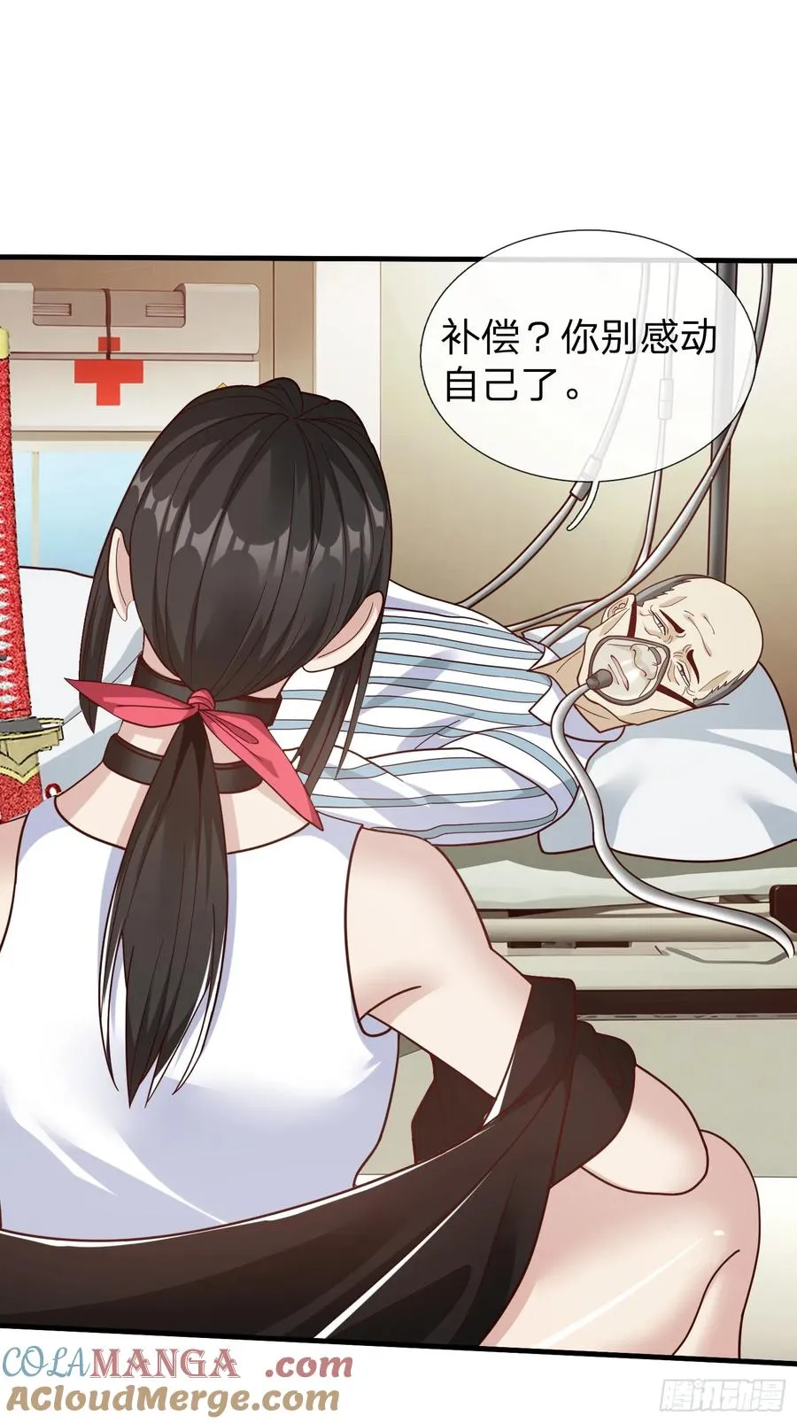 第76话 第28页