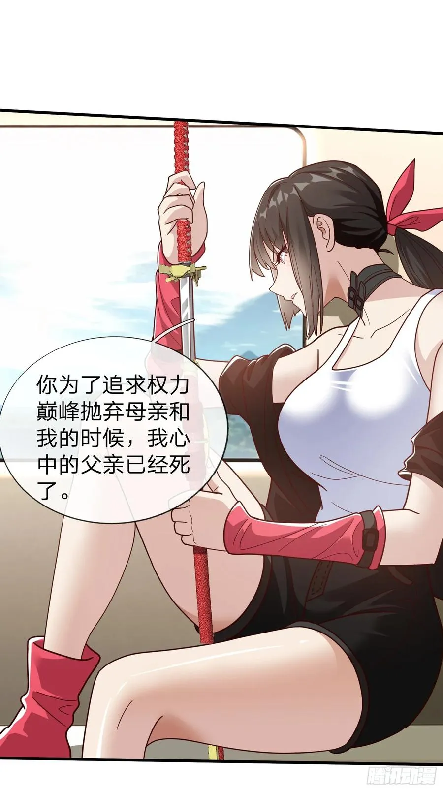 第76话 第29页