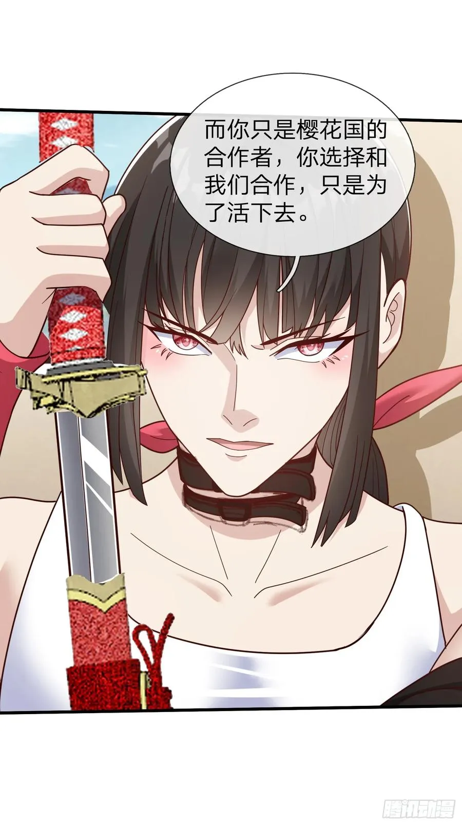 第76话 第30页