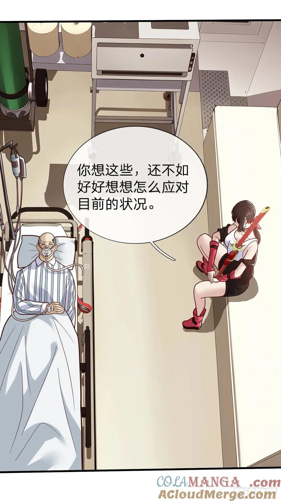 第76话 第31页