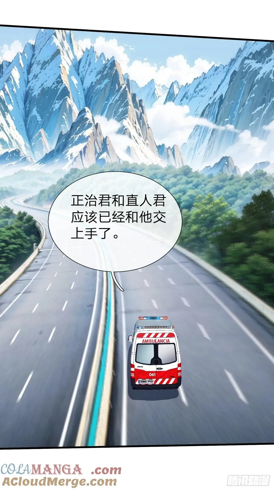 第76话 第34页