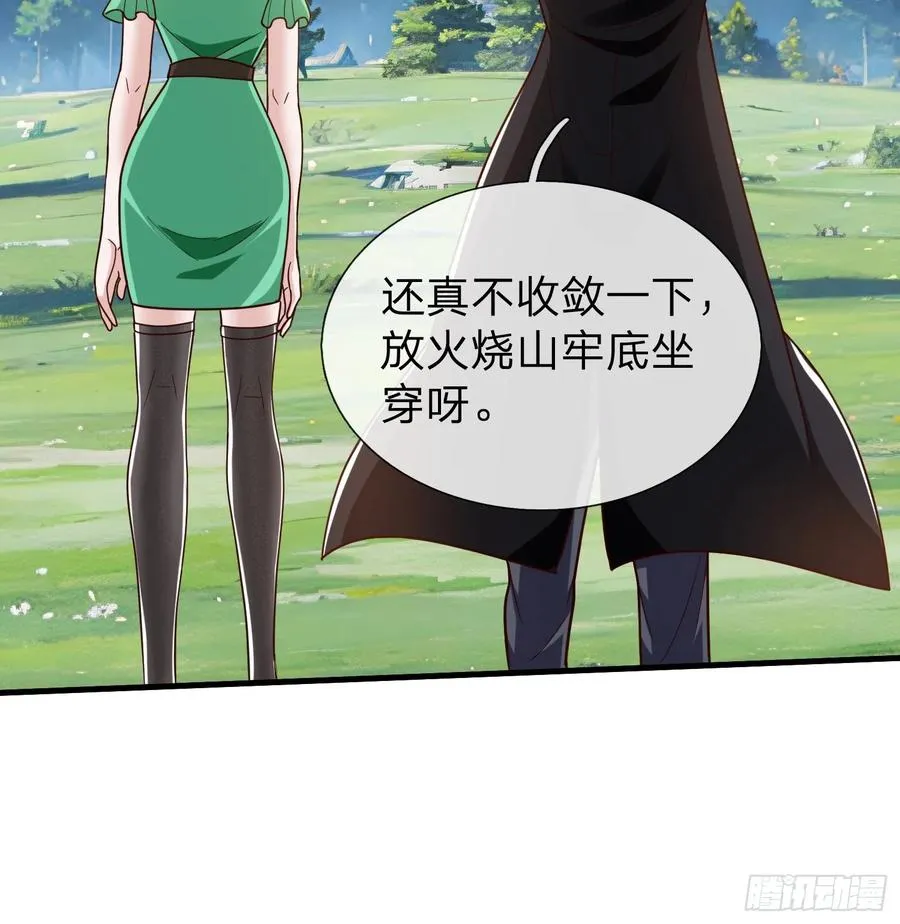 第76话 第36页