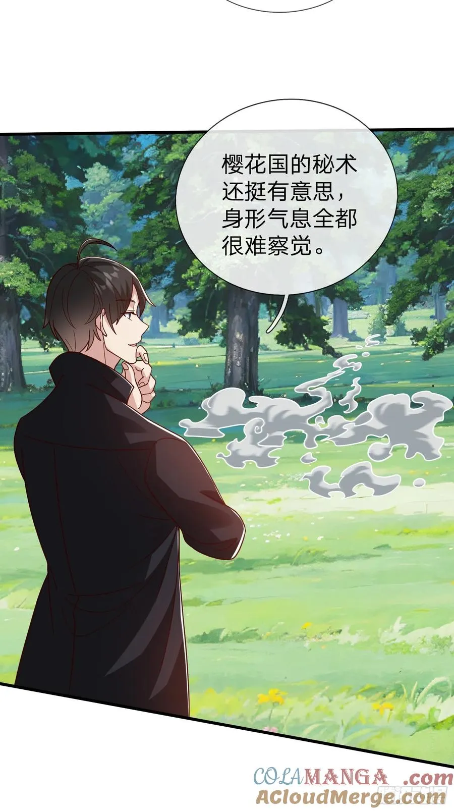 第76话 第43页